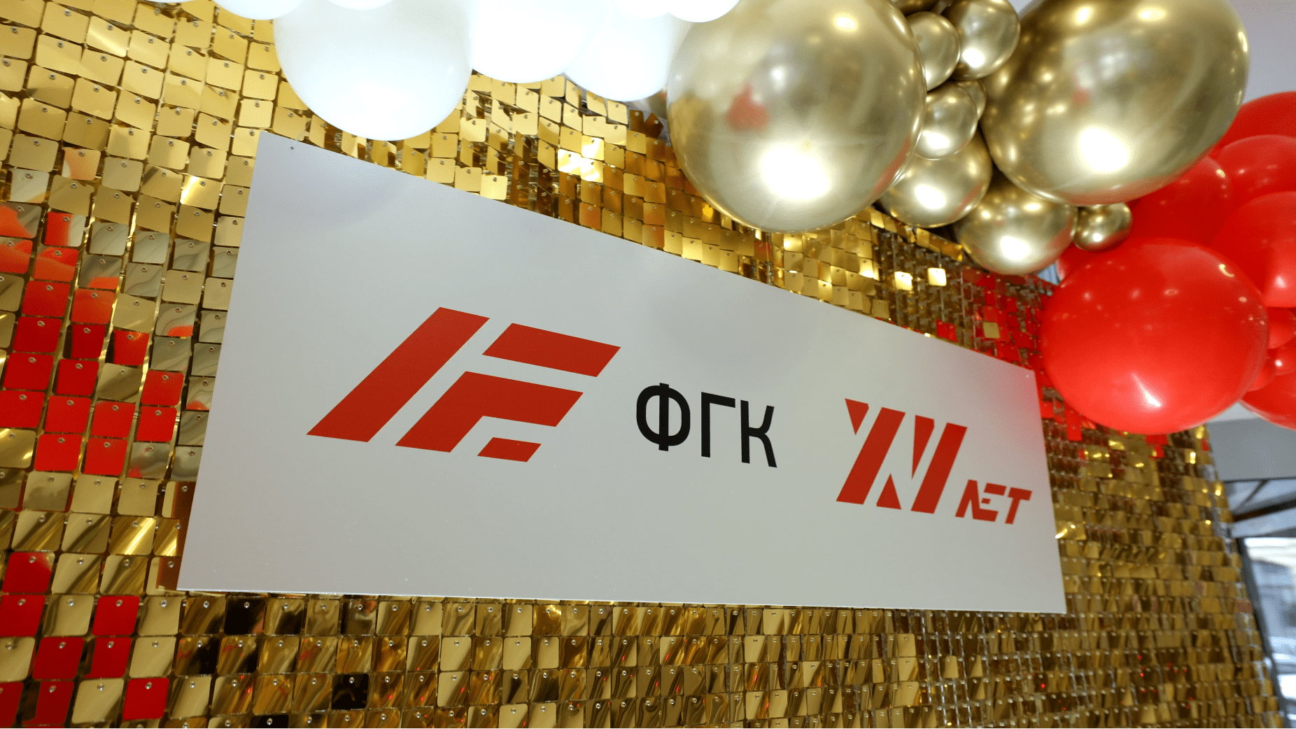 Итоги_4_20250928