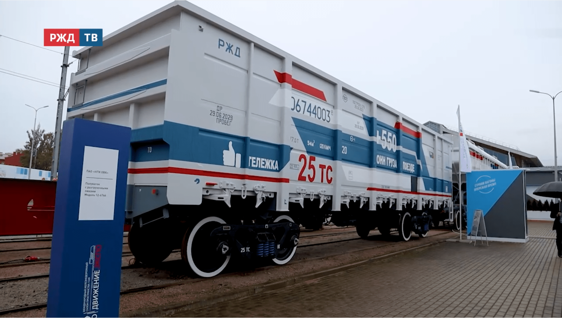 экспо_бз_овк_новинки