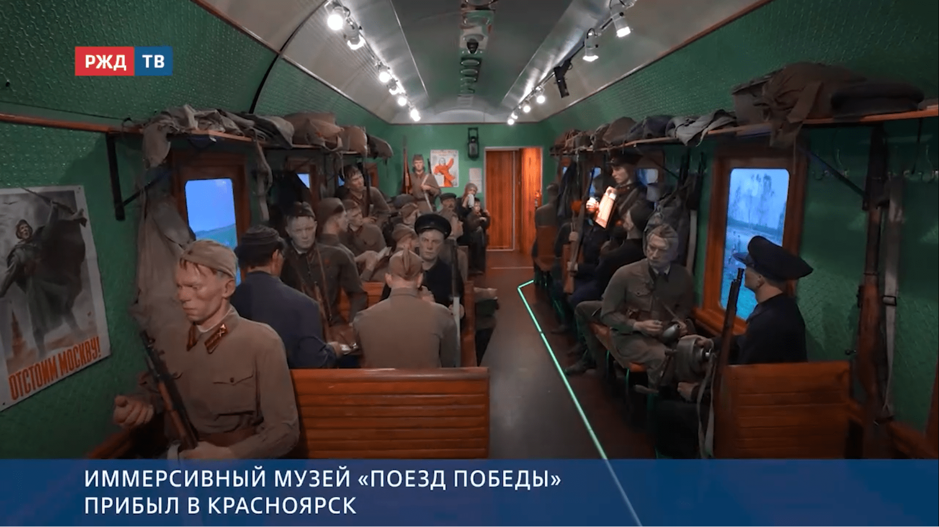 Новости_20250901_12_2