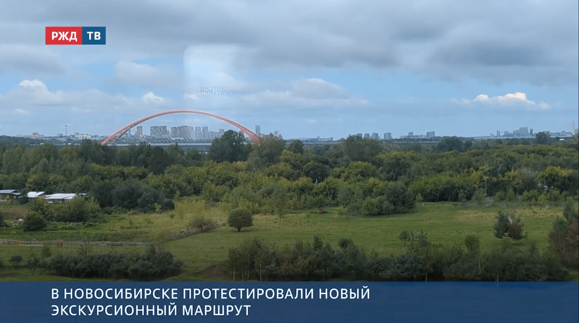 Новости_20250901_12_3