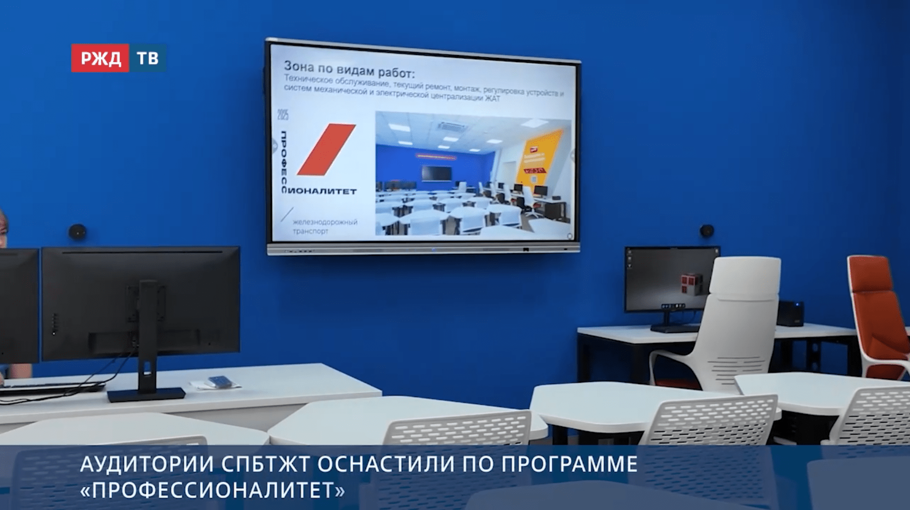 Новости_20250901_15_2