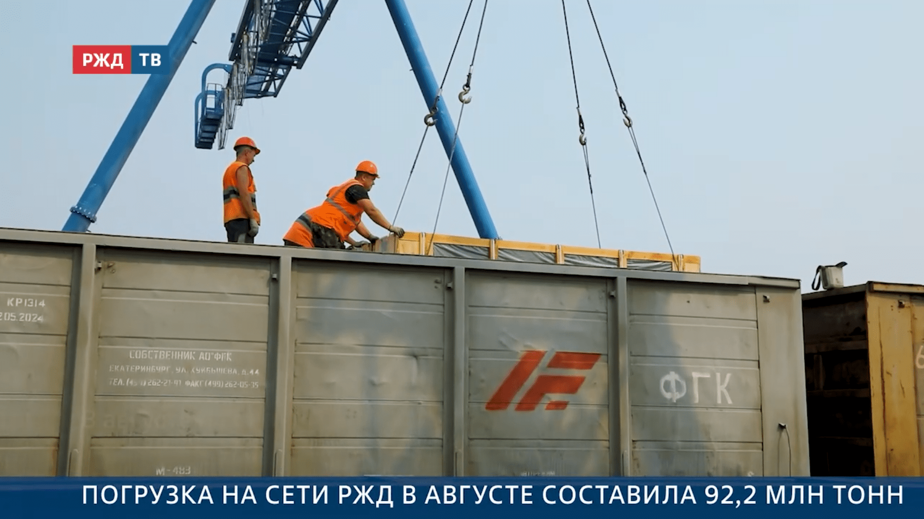 Новости_20250901_18_1