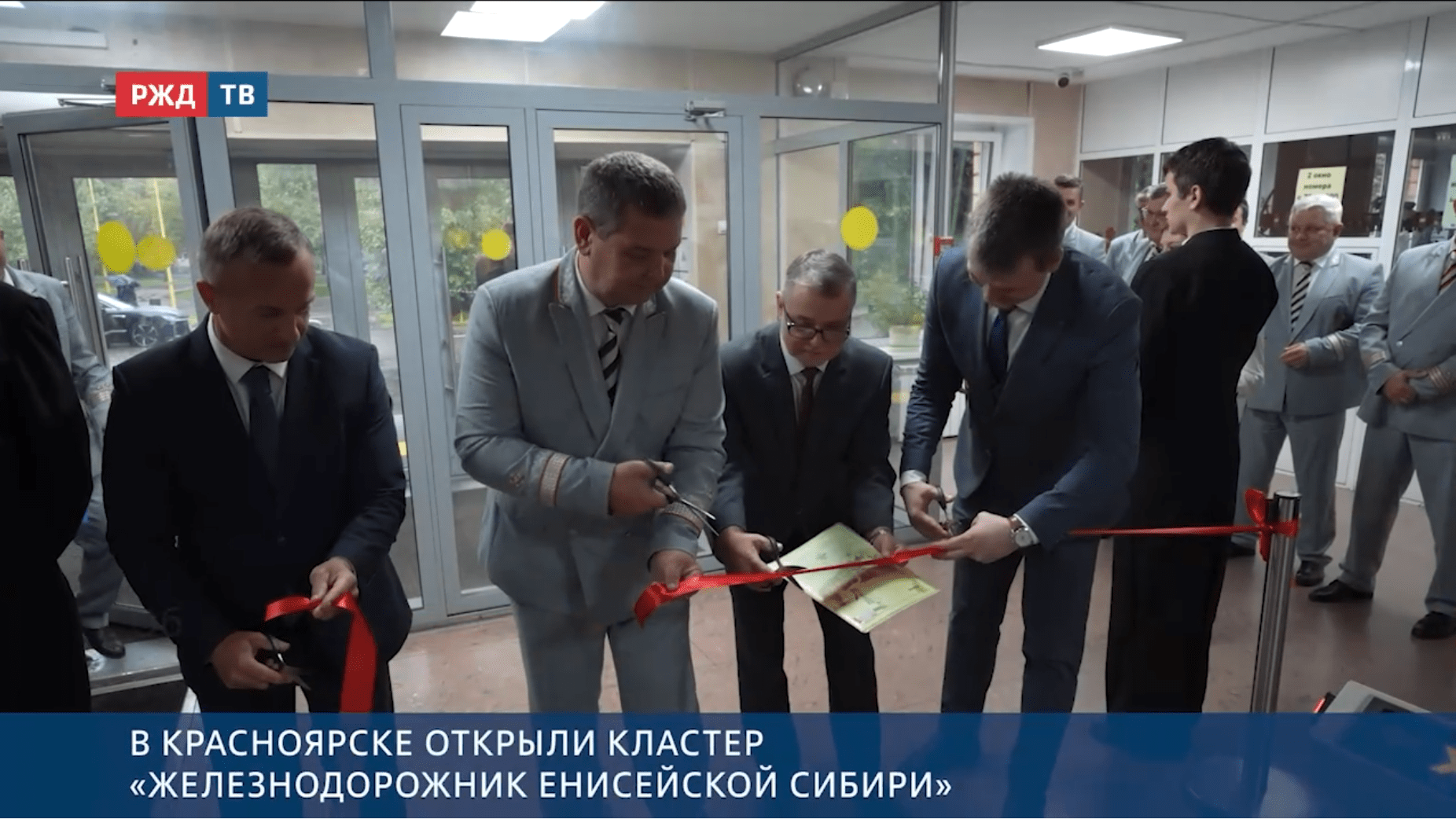 Новости_20250902_10_2