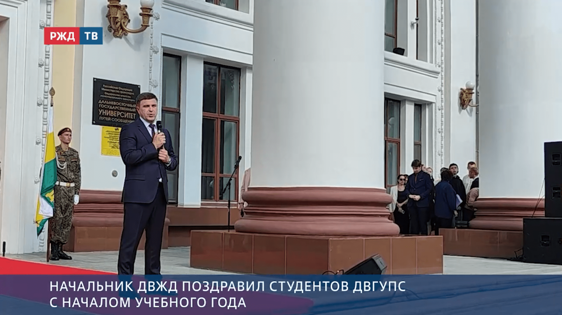 Новости_20250902_10_3