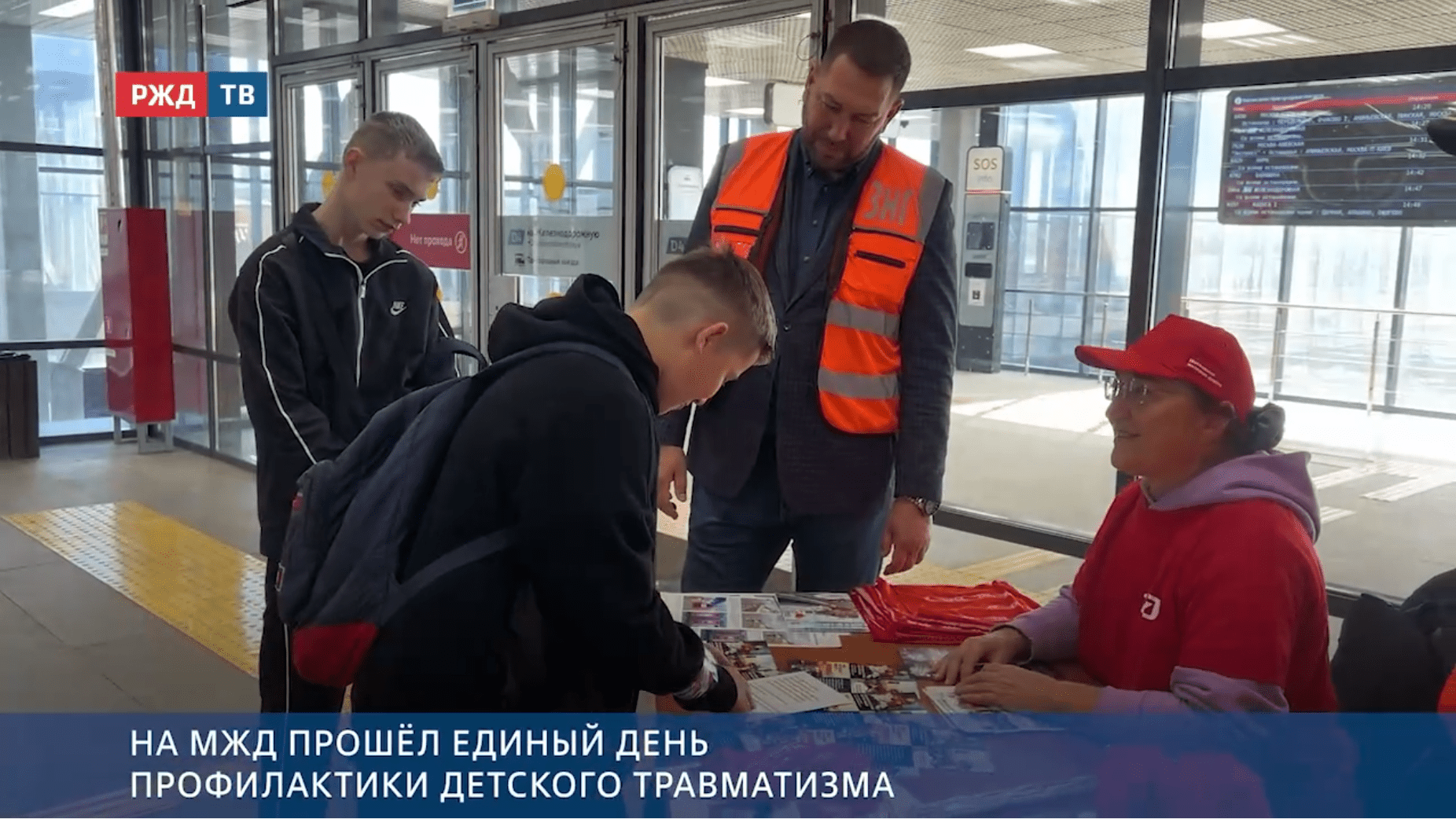 Новости_20250902_10_4