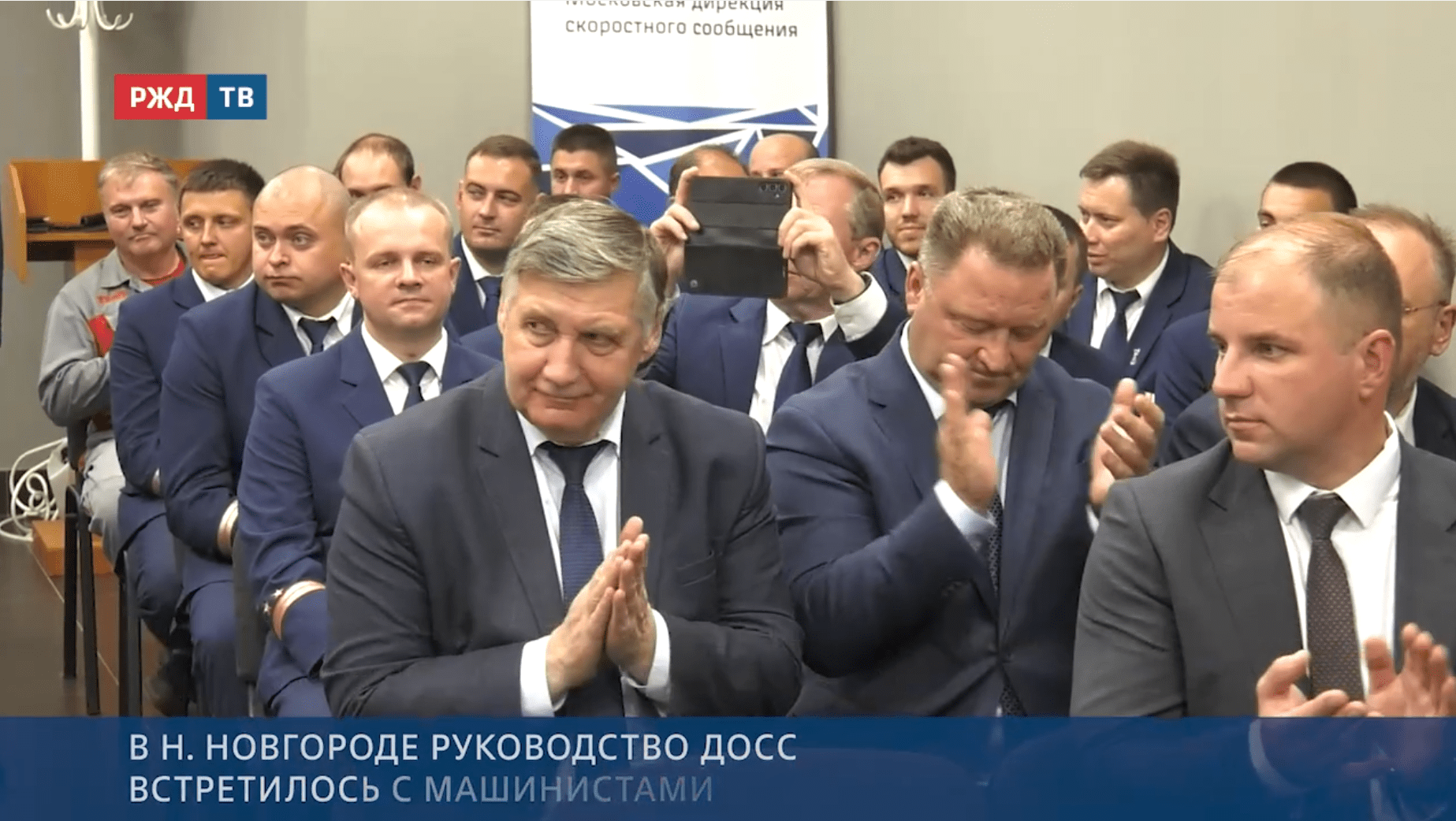 Новости_20250902_12_1