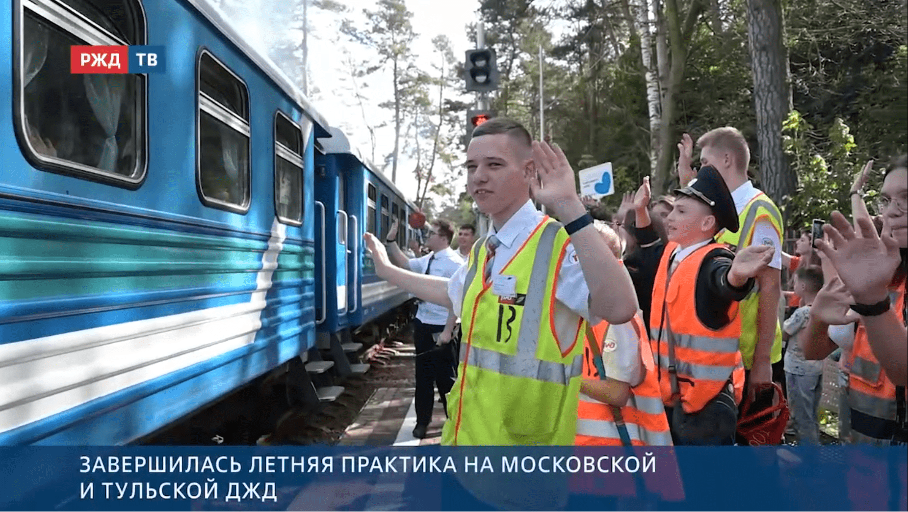 Новости_20250902_12_2