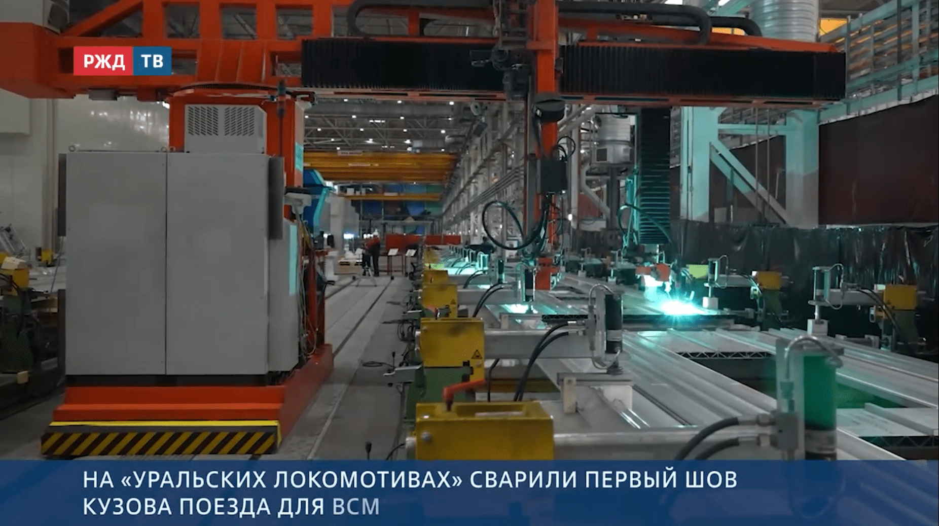 Новости_20250902_18_1