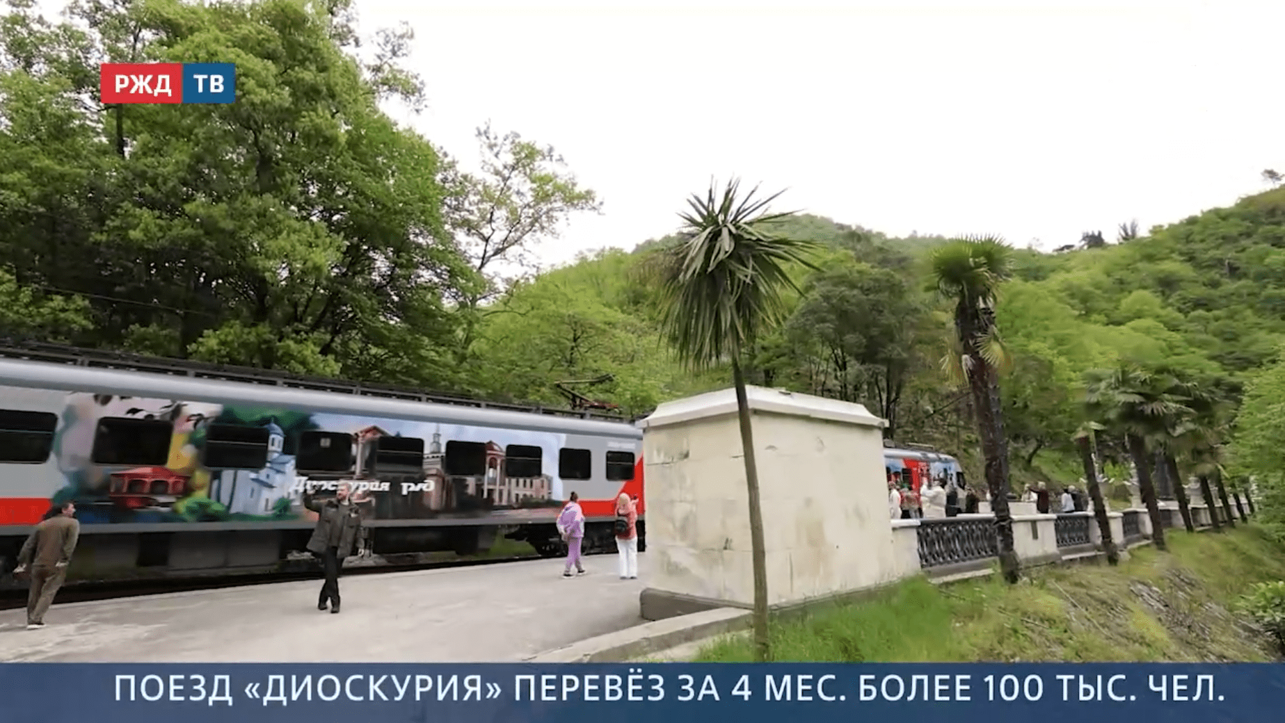 Новости_20250902_18_2