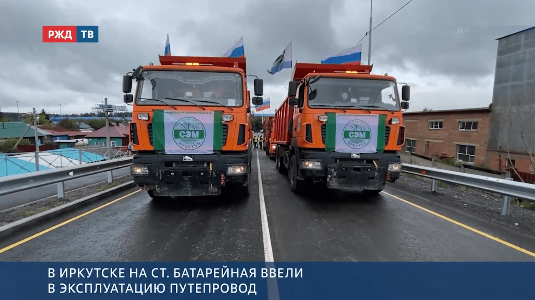 Новости_20250903_10_1