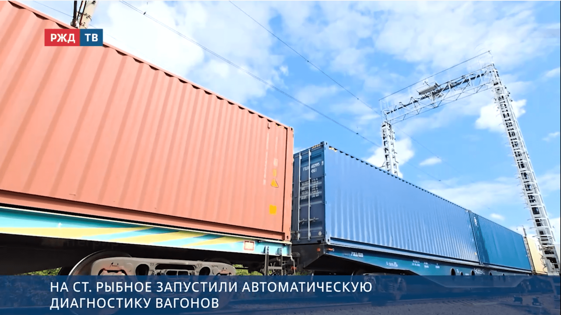 Новости_20250903_12_1