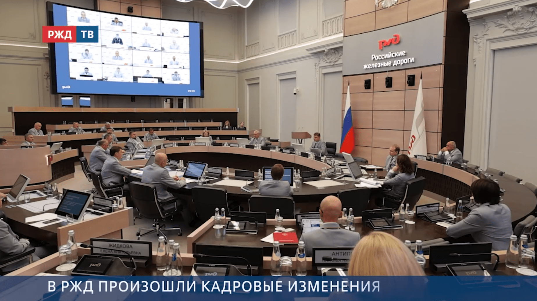 Новости_20250903_15_1