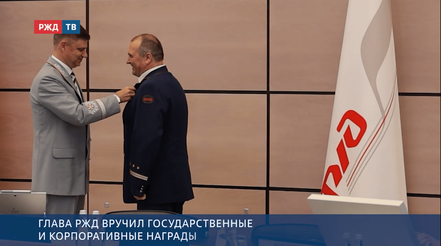 Новости_20250903_18_1