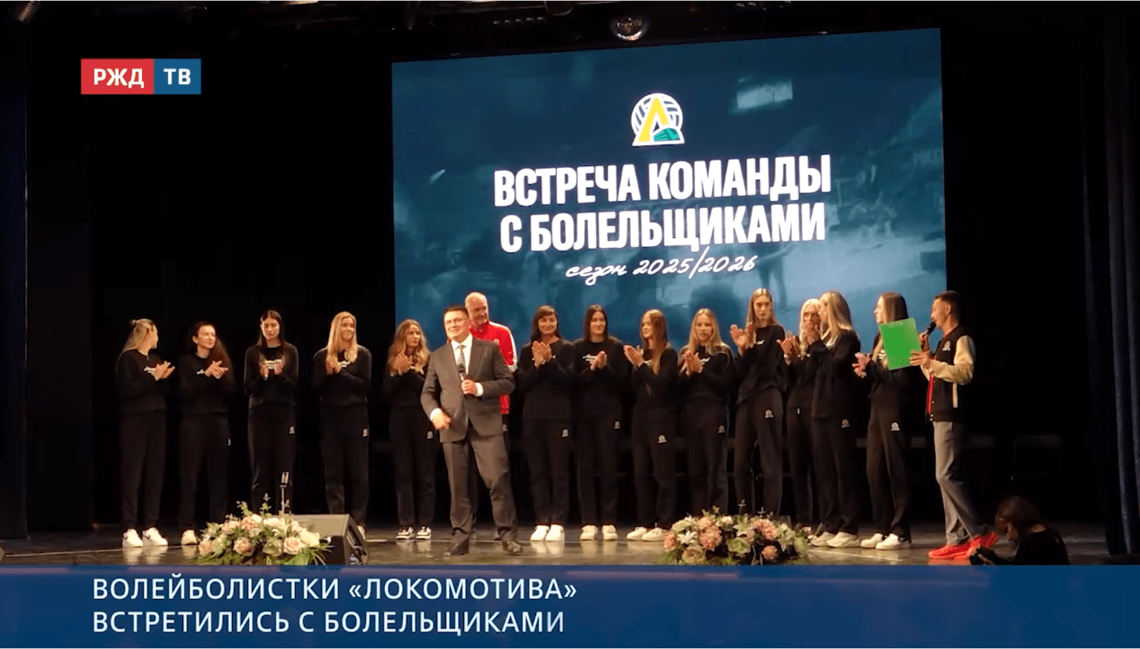 Новости_20250904_10_2