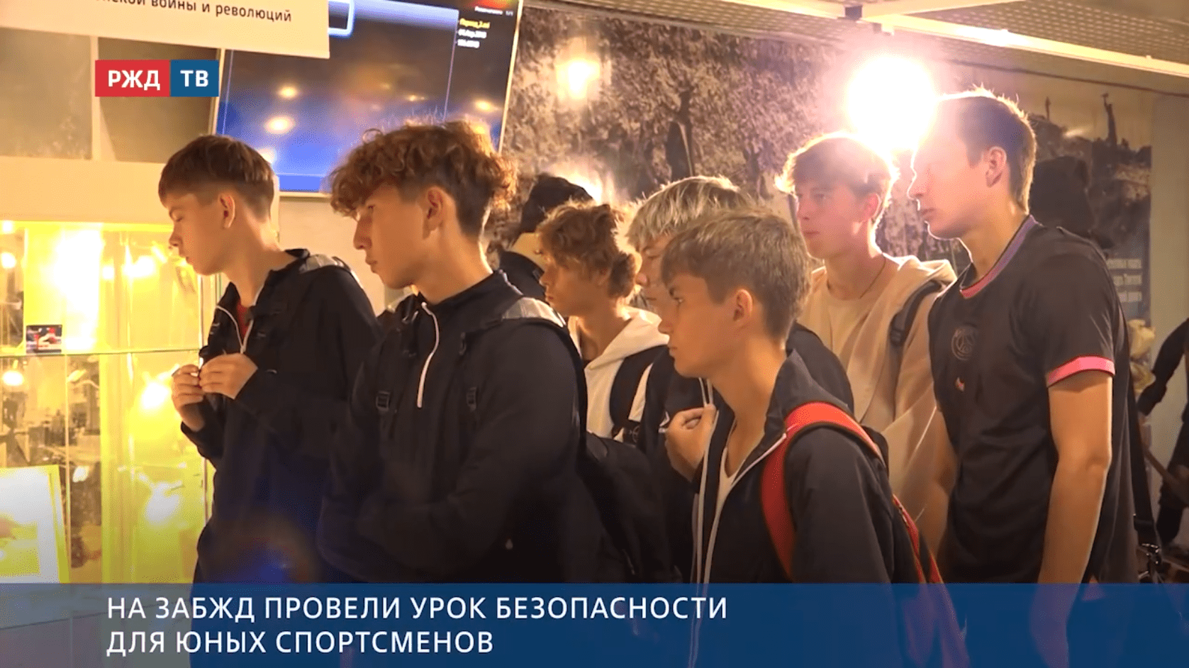 Новости_20250904_10_3