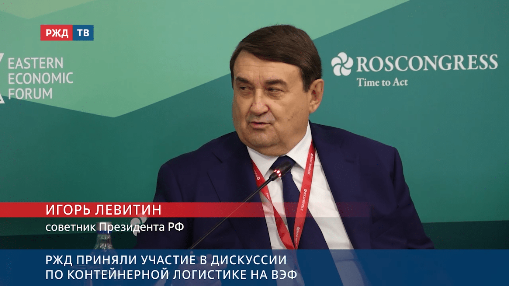 Новости_20250904_12_1