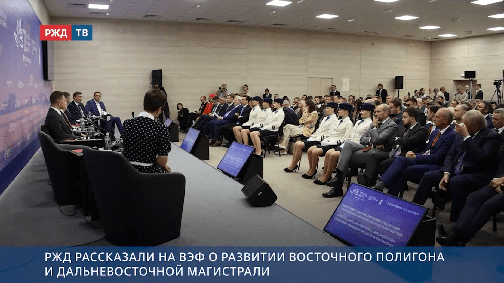 Новости_20250904_15_1