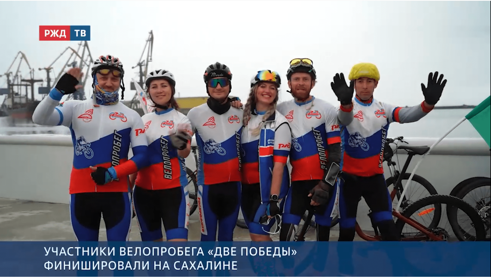 Новости_20250905_10_2