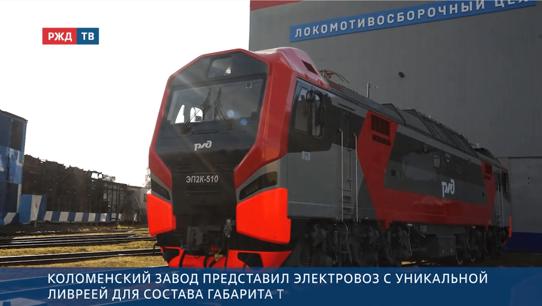 Новости_20250905_10_3