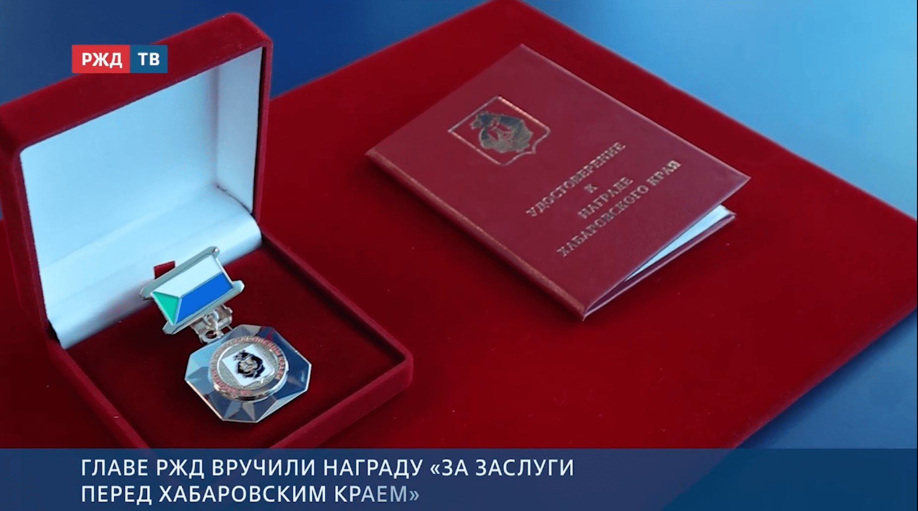 Новости_20250905_12_1