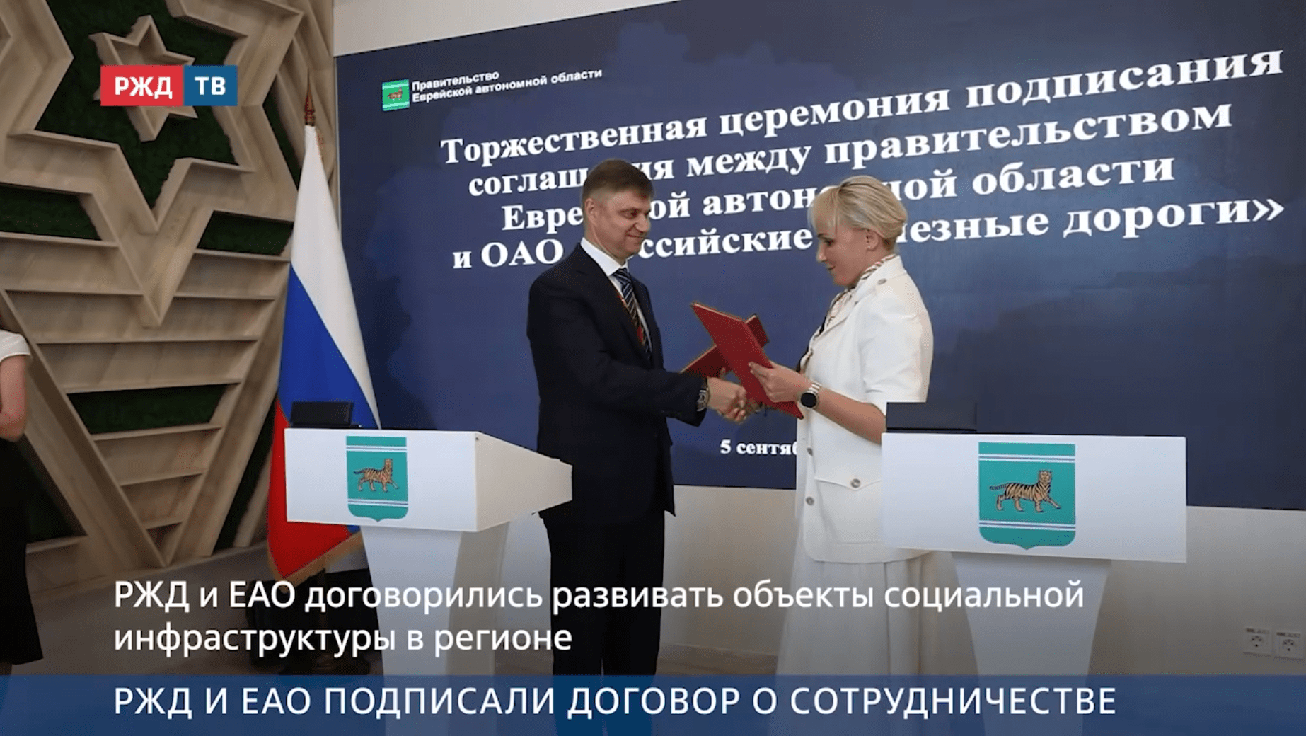 Новости_20250905_15_1