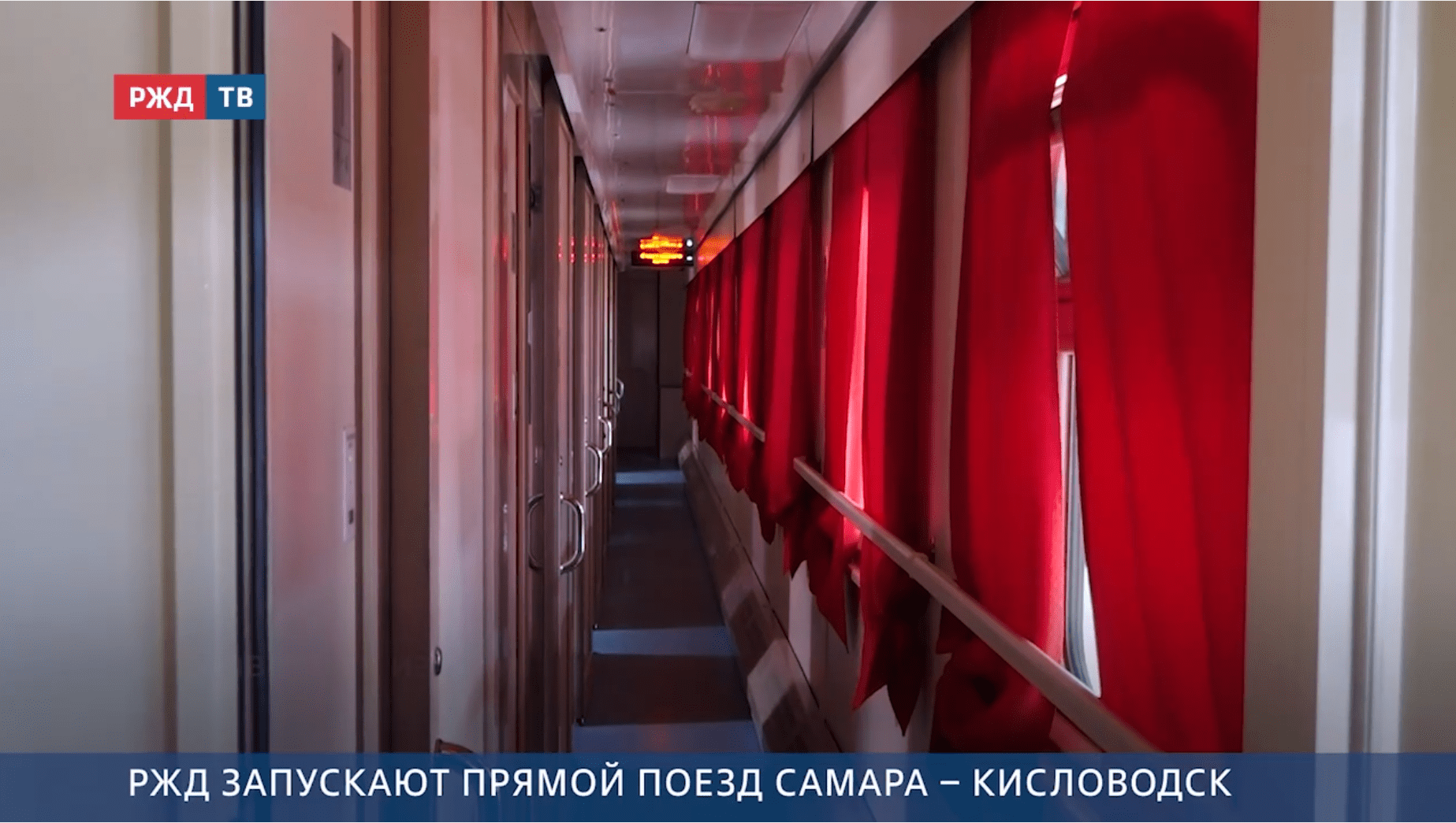 Новости_20250908_12_1