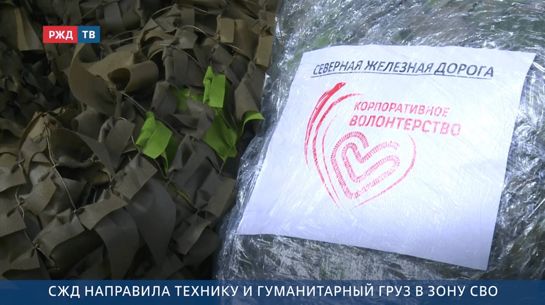 Новости_20250908_12_3