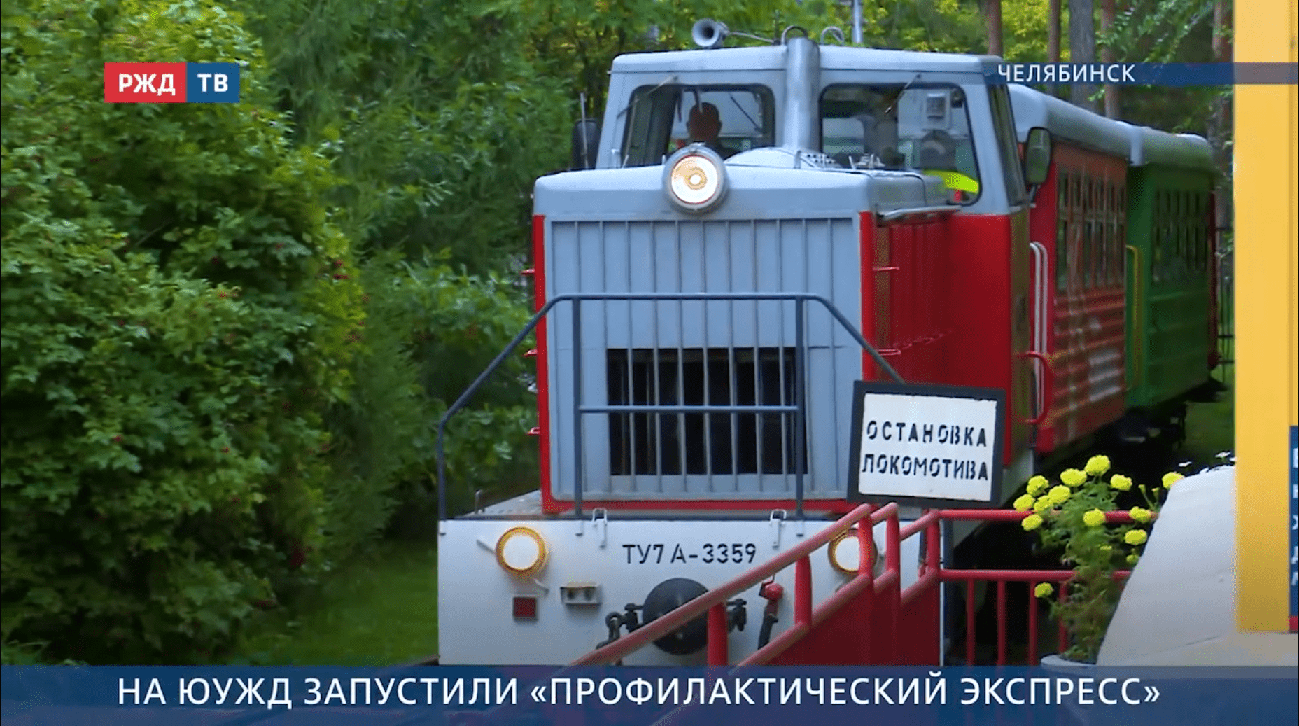 Новости_20250908_15_1