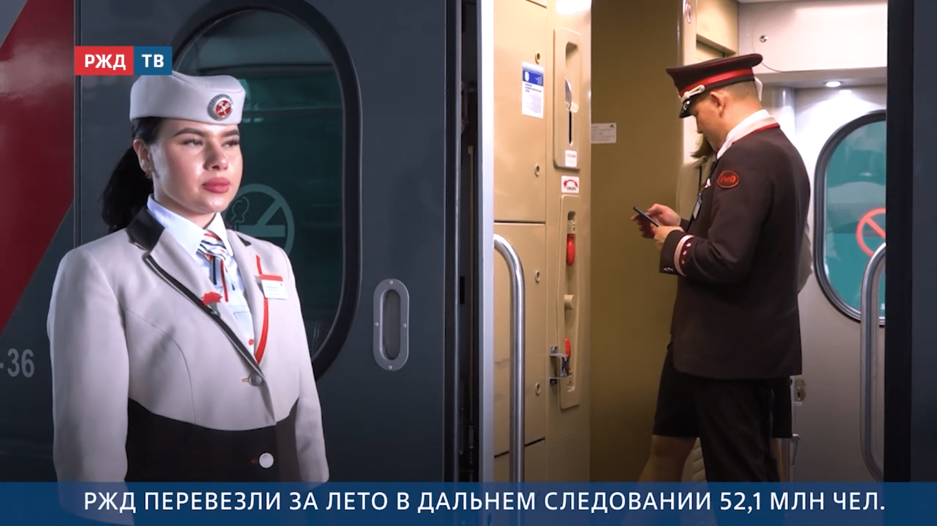 Новости_20250908_15_2