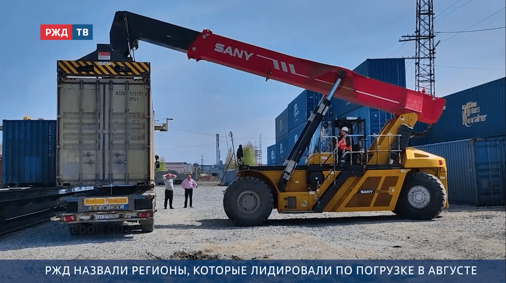 Новости_20250909_18_1