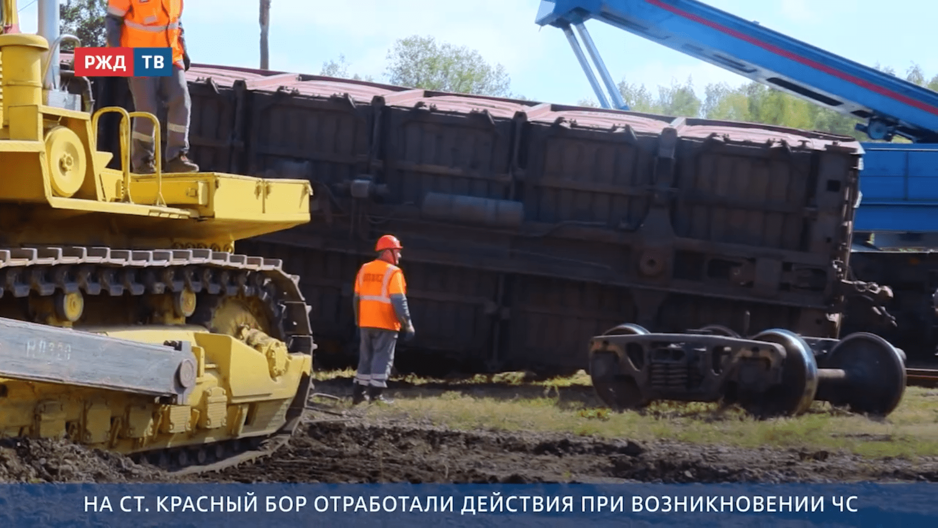 Новости_20250910_10_3