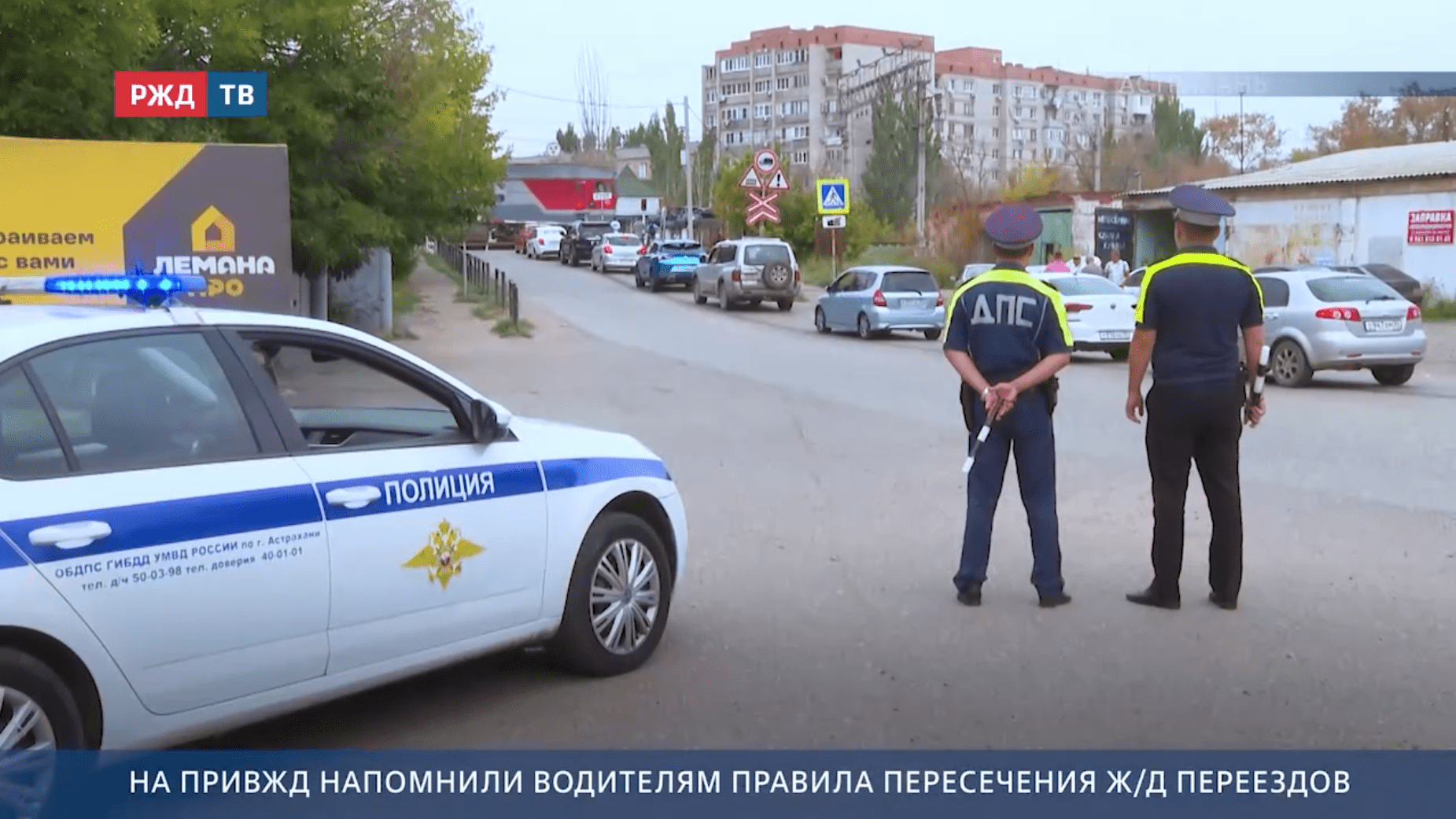 Новости_20250910_10_4