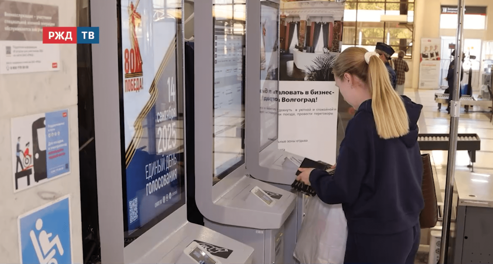 Новости_20250919_10_2