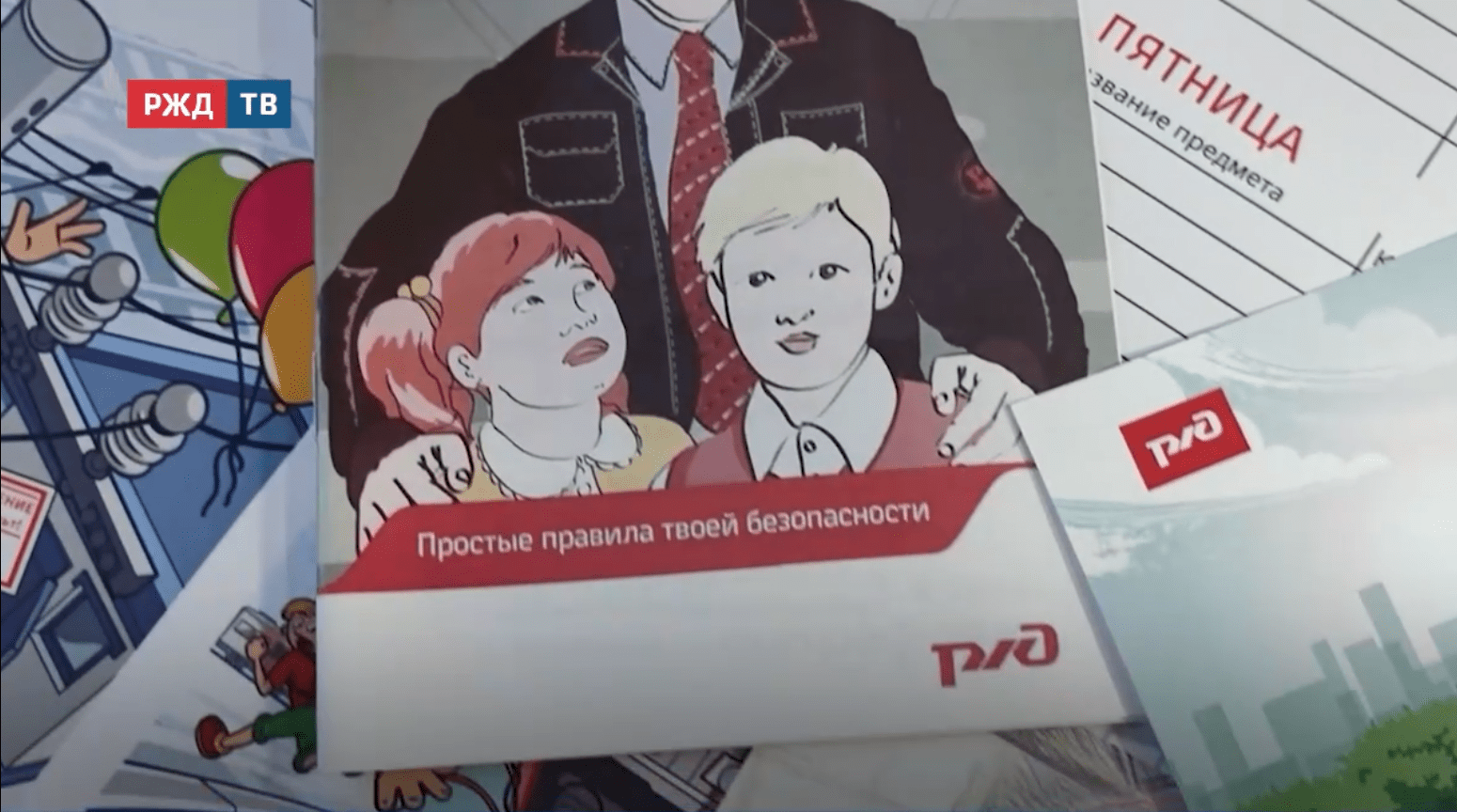 Новости_20250923_10_2