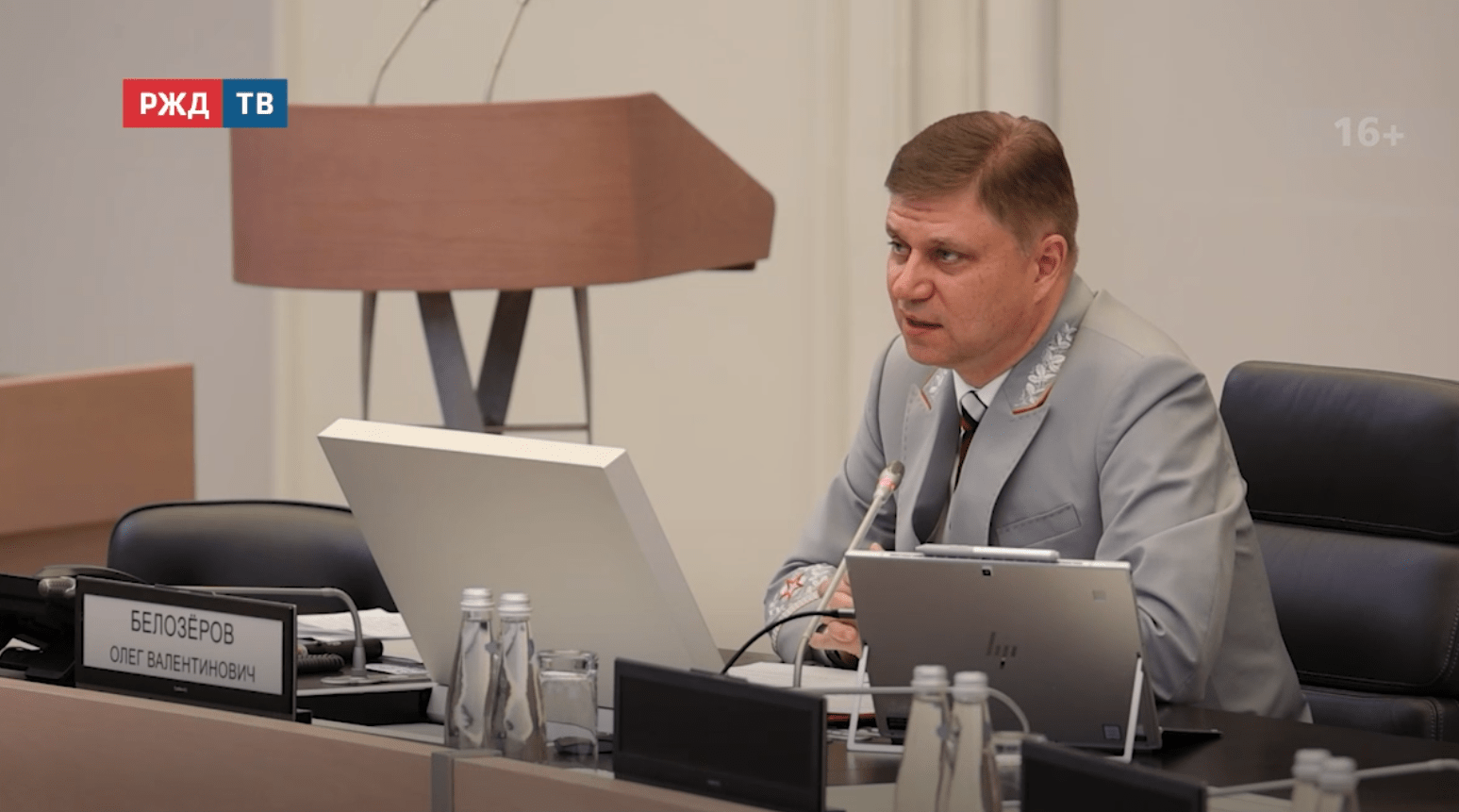 Новости_20250923_18_1