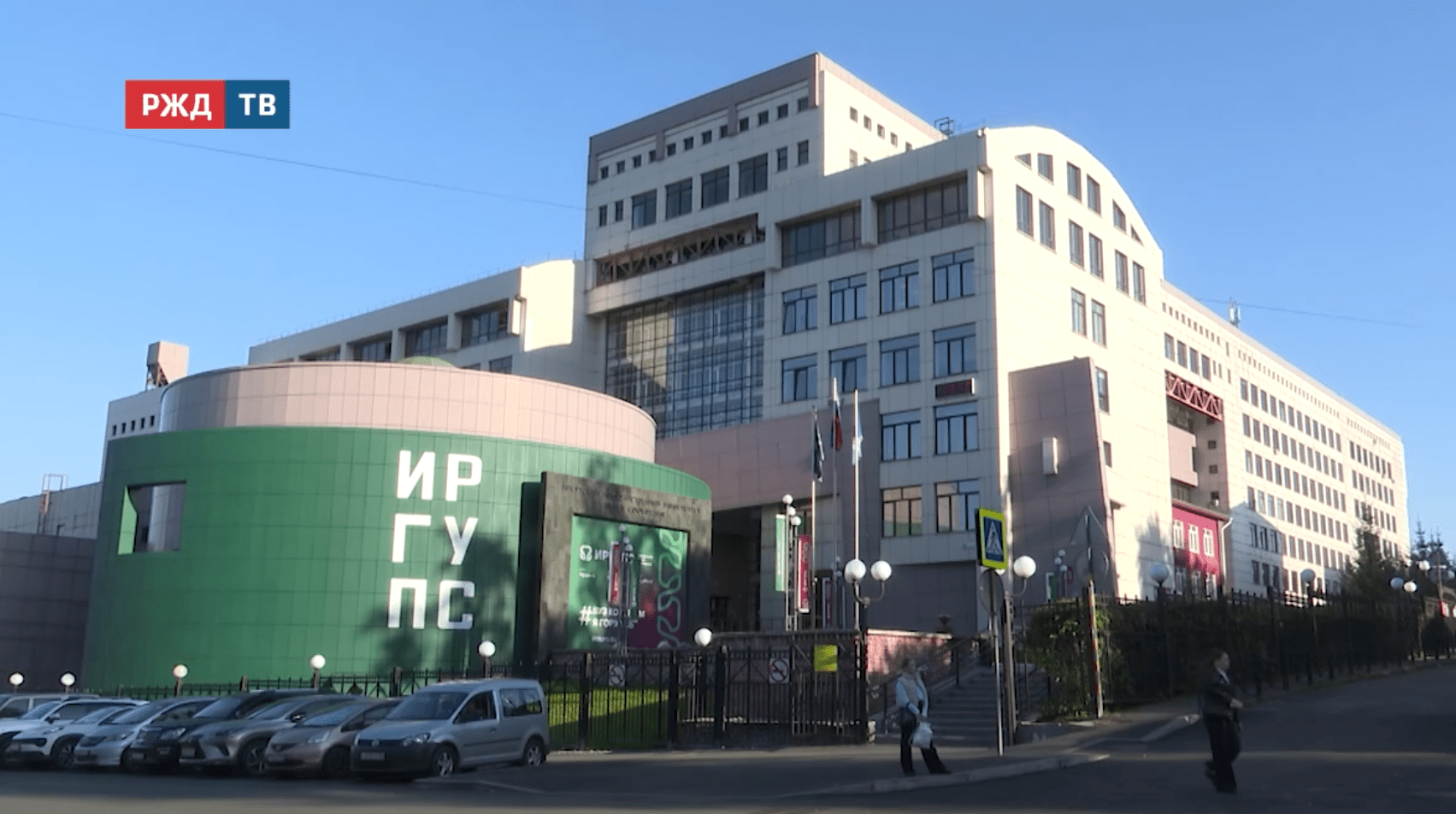 Новости_20250924_10_1