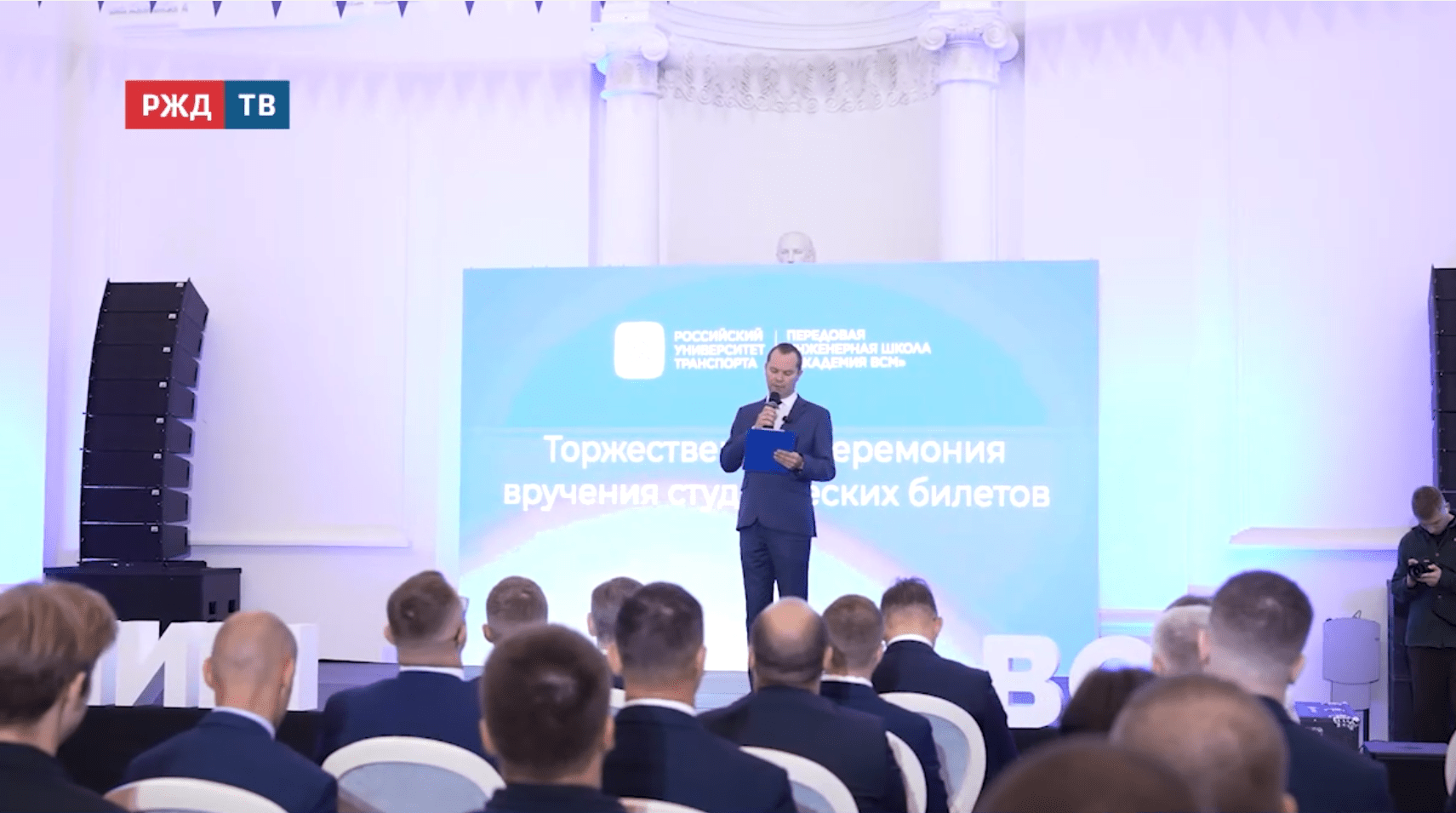 Новости_20250926_18_1