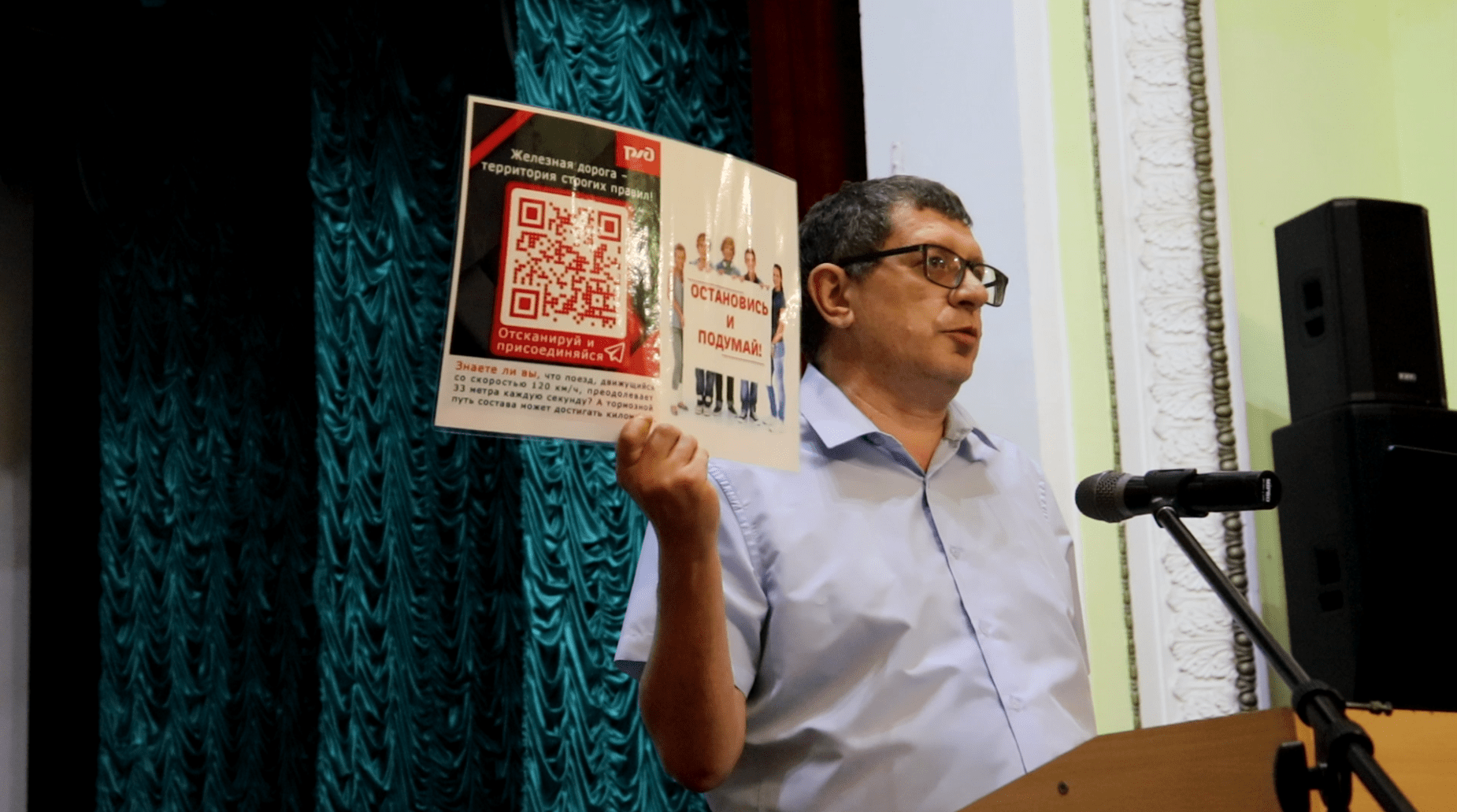 Новости_20250929_12_5