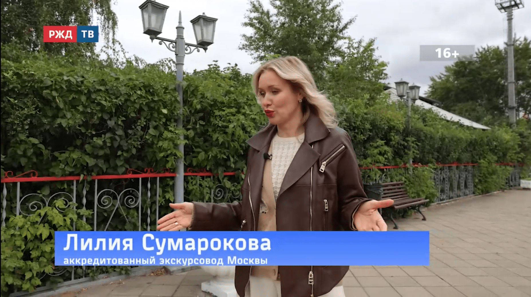 Сумарокова_ведет_Скрипник