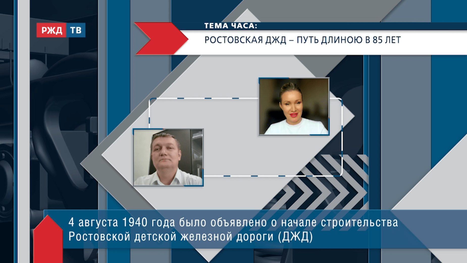 Тема_часа_20250901_Ливенцев