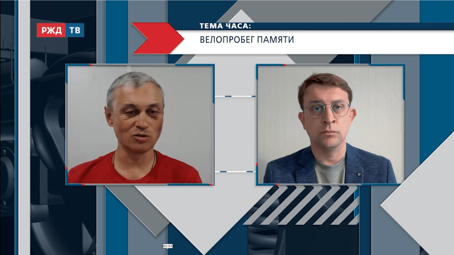 Тема_часа_Борисов