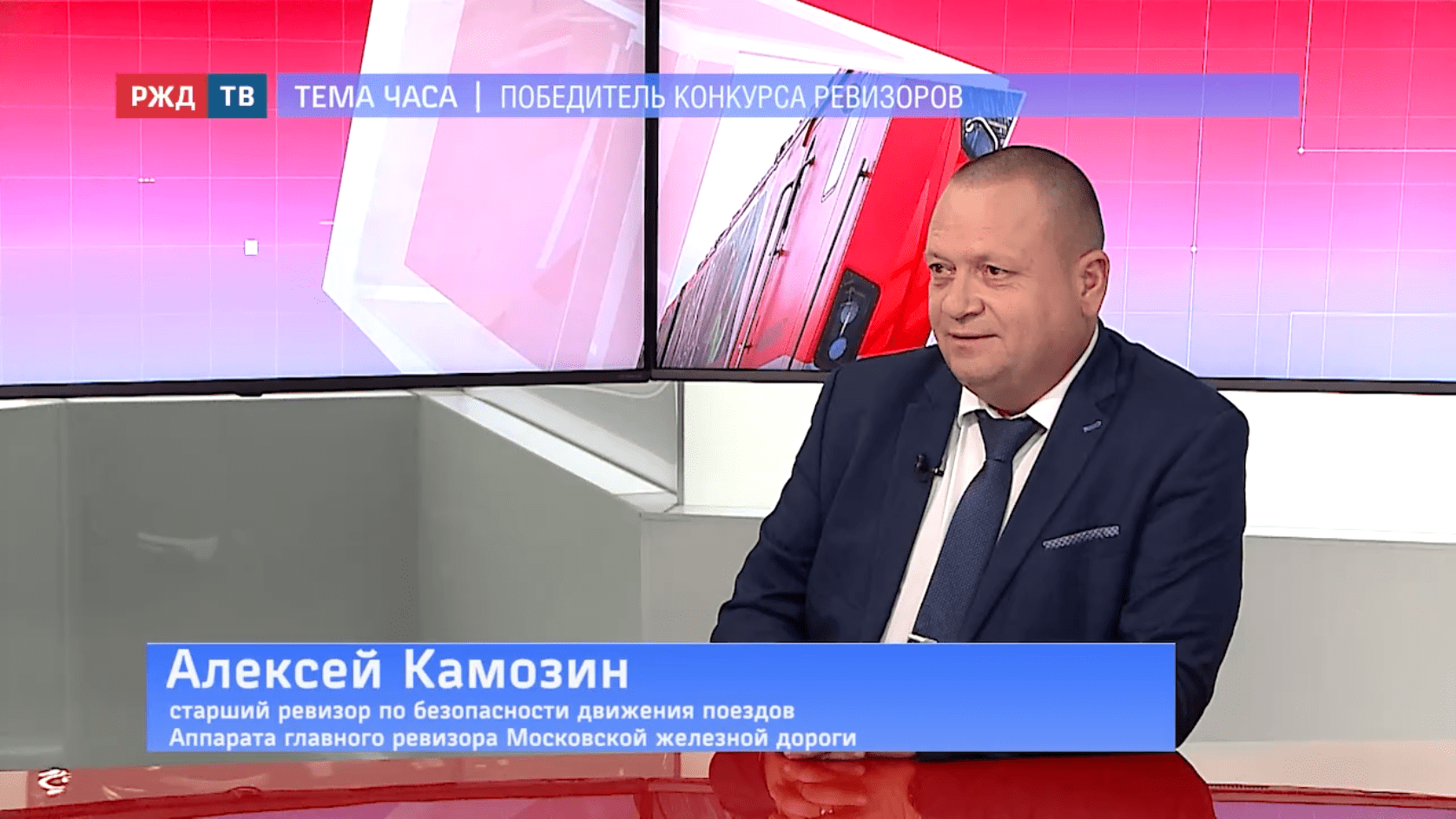 Тема_часа_Камозин