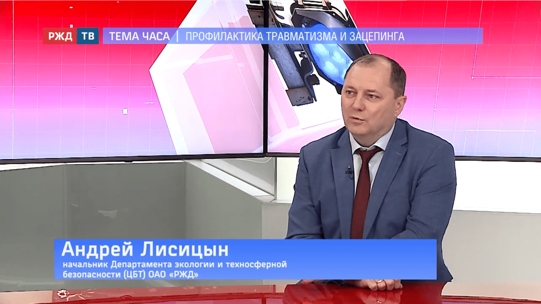 Тема_часа_лисицын