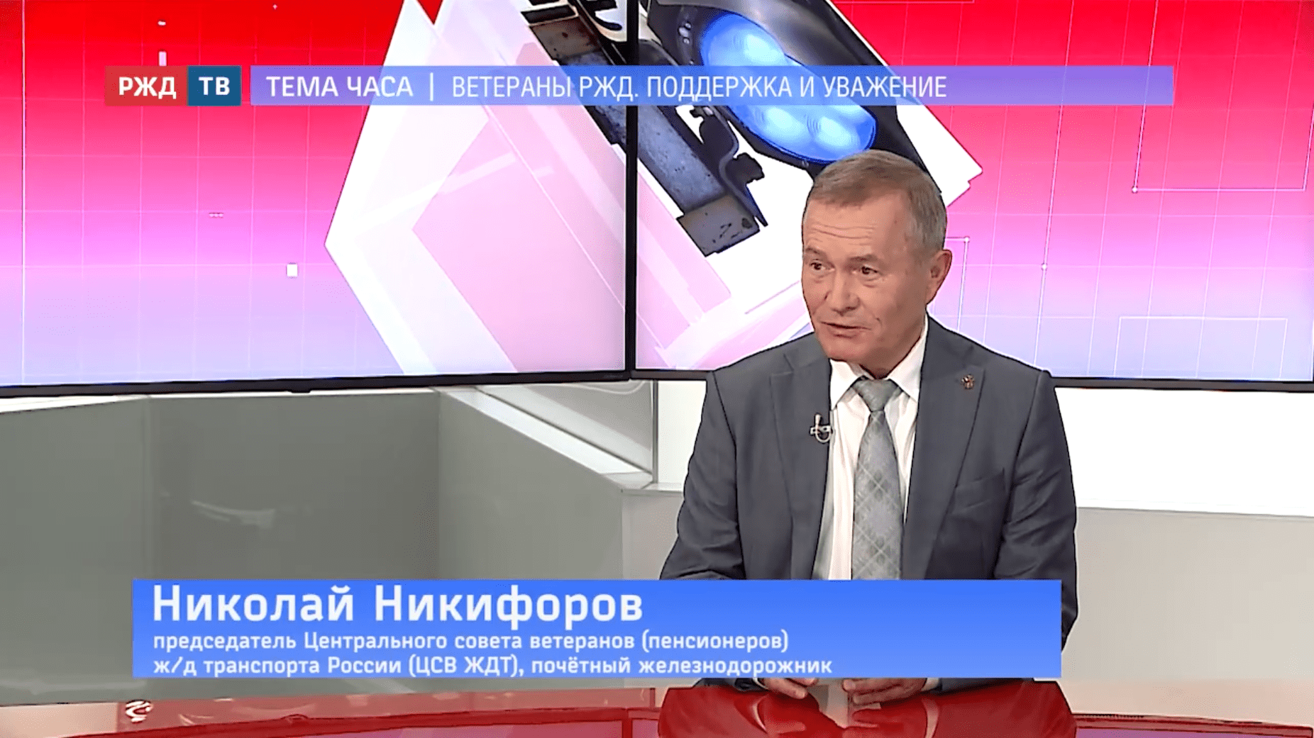 Тема_часа_Никифоров