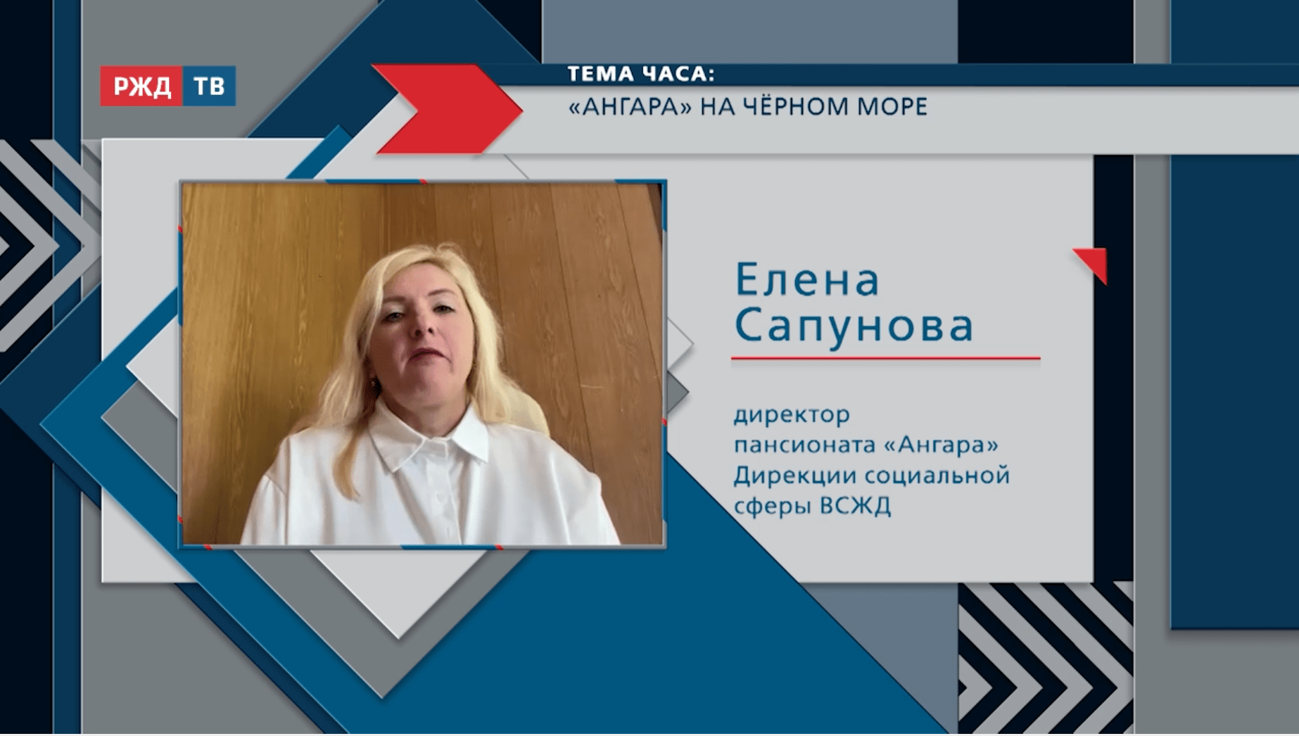 Тема_часа_Сапунова
