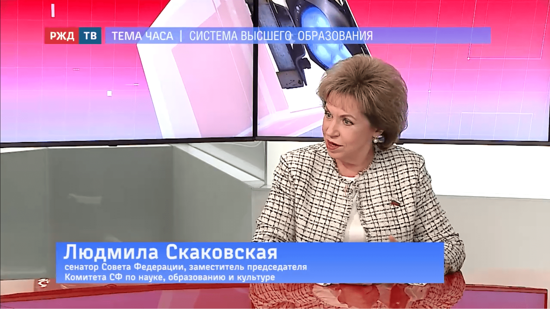 Тема_часа_Скаковская