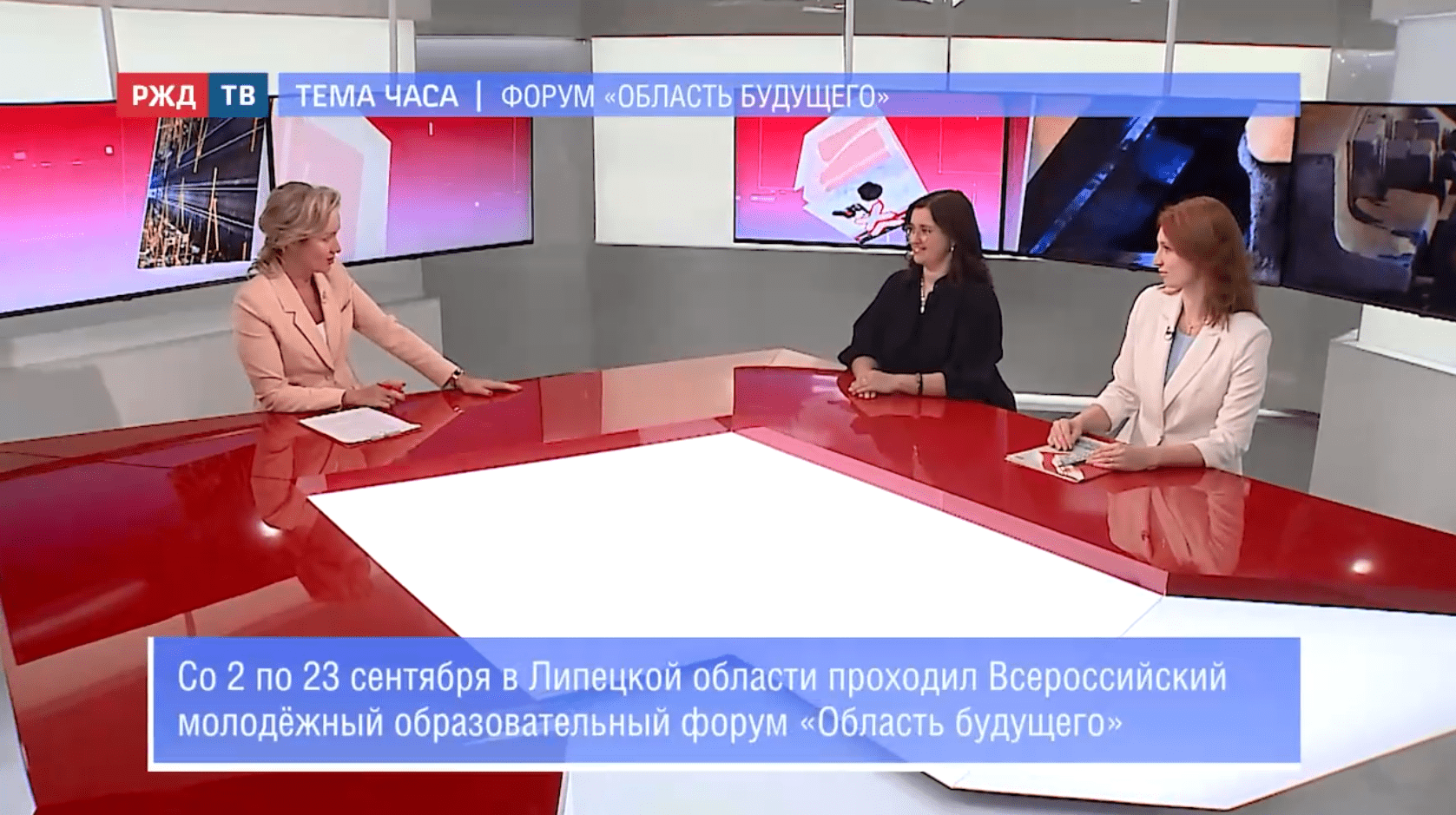 Тема_часа_Железникова_Ушакова