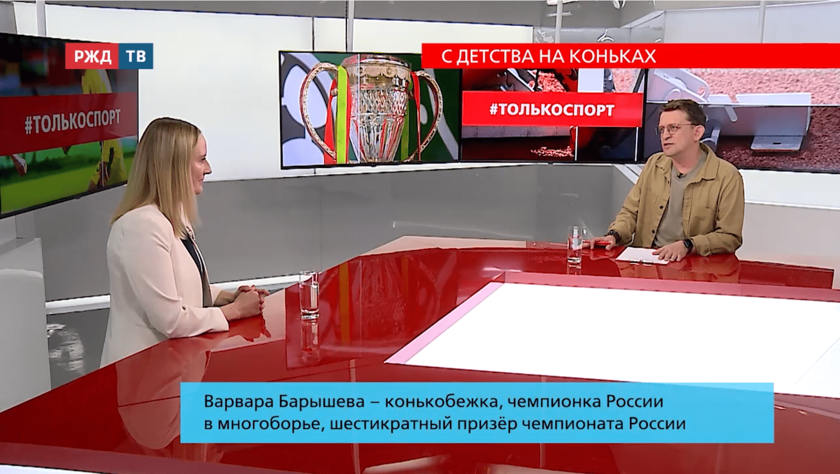 Только_спорт_Барышева