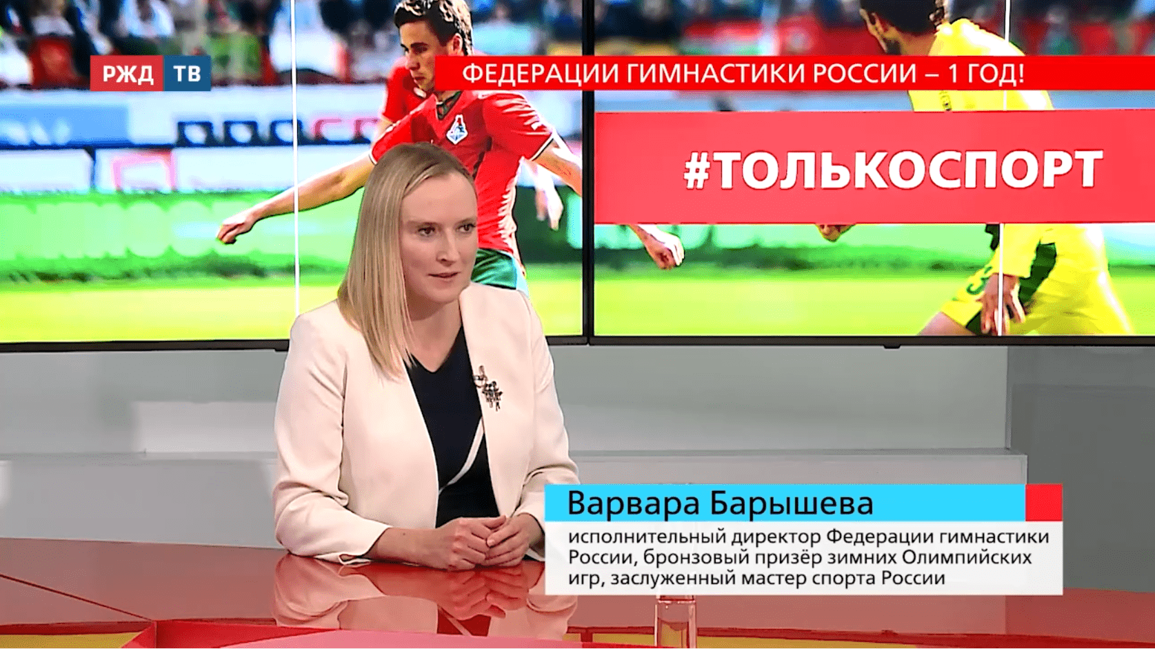 Только_спорт_Барышева_2