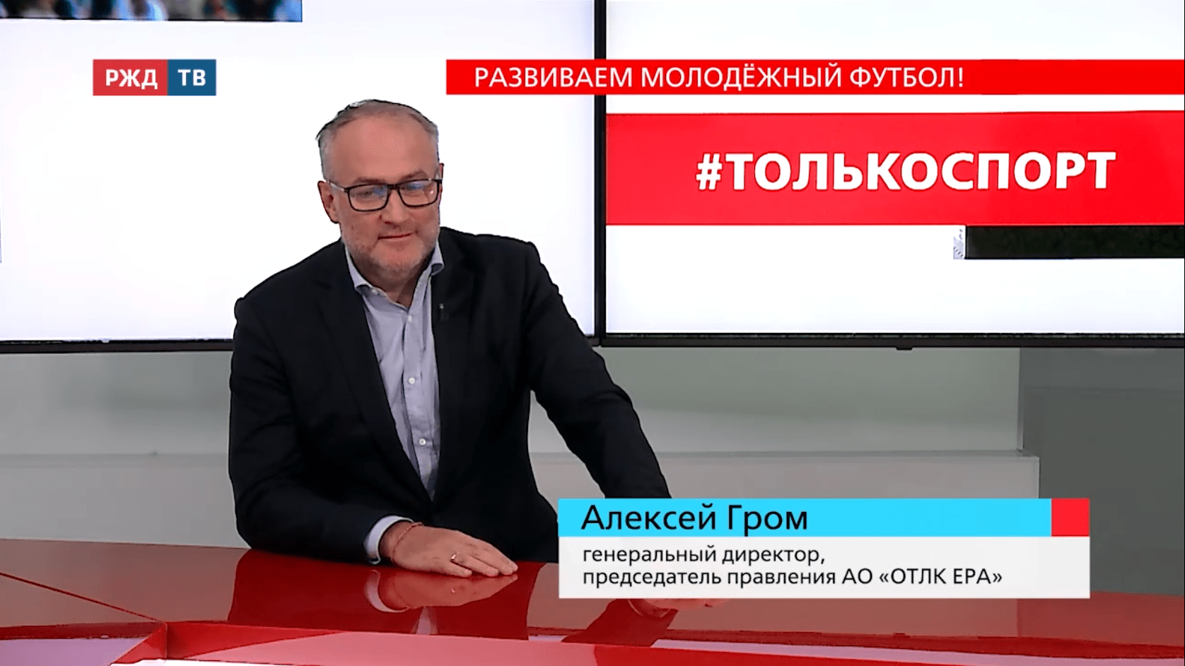 Только_спорт_Гром